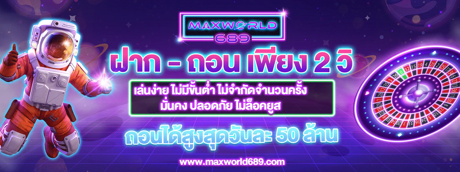 maxworld-hd3_1920_720